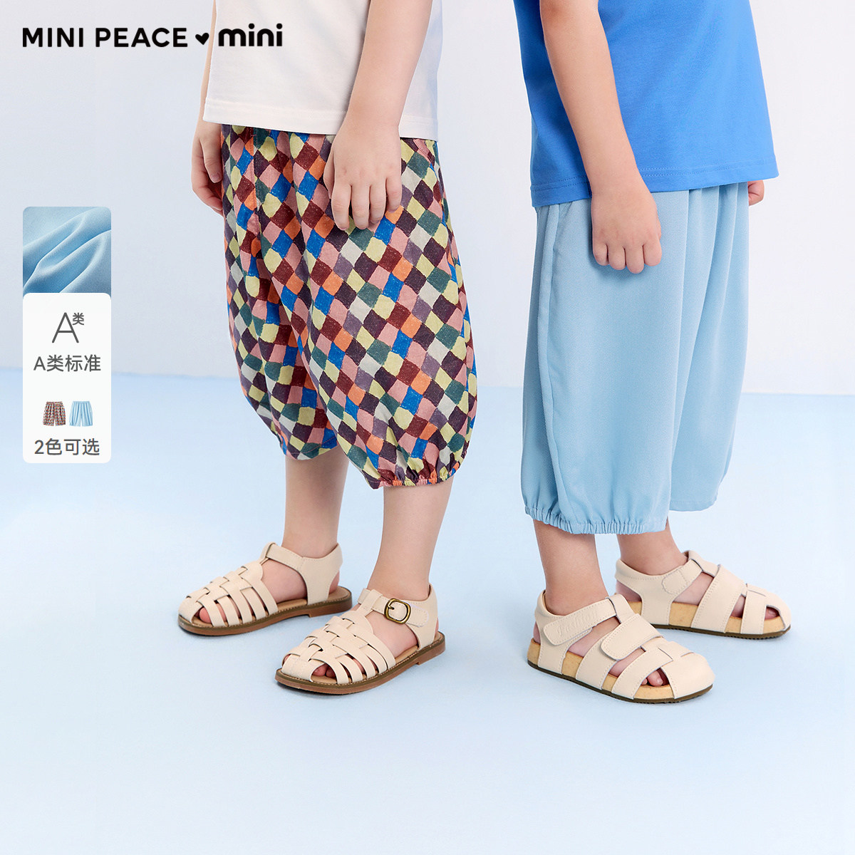 [A类亲肤]MINIPEACE太平鸟童装幼童裤子夏季七分裤薄款宝宝裤子