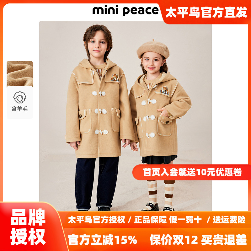 MINIPEACE童装儿童大衣小熊男女童外套夹克风衣新款秋冬潮