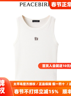 【商场同款】太平鸟女装2025年秋季新款百搭针织背心A1CQE1614