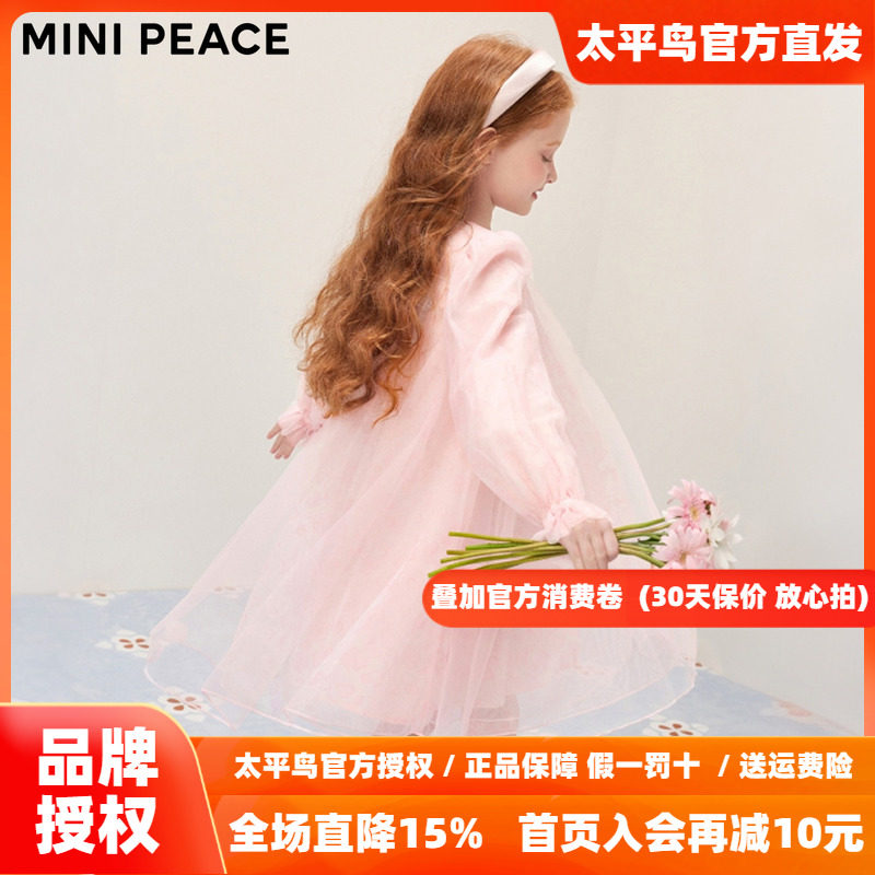 【公主系列】MINIPEACE太平鸟童装女童连衣裙秋季立体玫瑰公主裙