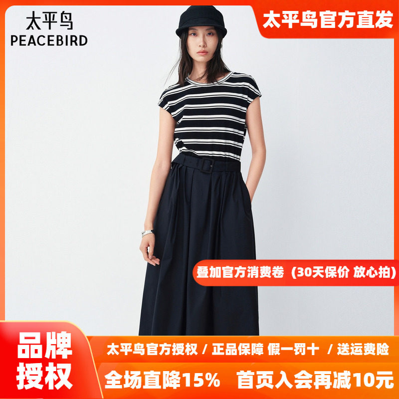 太平鸟秋季通勤连衣裙女2026新款拼接条纹黑色裙子女长裙气质女装
