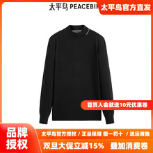【商场同款】太平鸟男装 冬季撞色字母休闲毛衣潮 B1EBE4316