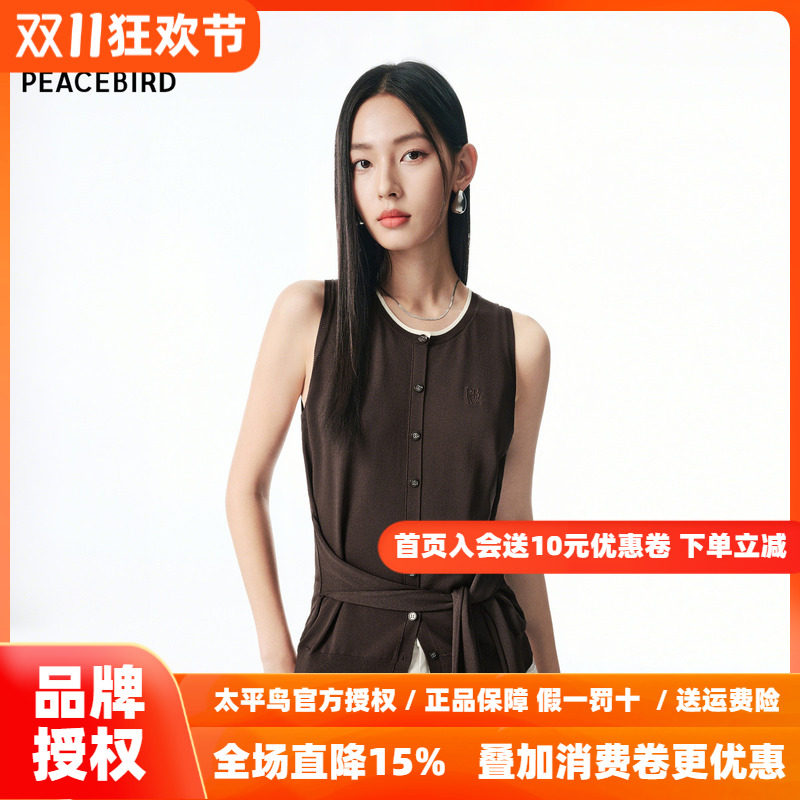 【商场同款】太平鸟26秋季新款撞色毛线背心可绑带设计A1EFF3P03