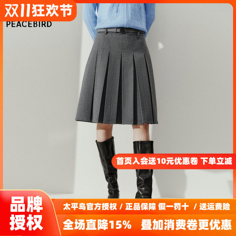 太平鸟冬新款磨毛绒感中长款百褶半身裙高腰A字毛呢裙子通勤灰色