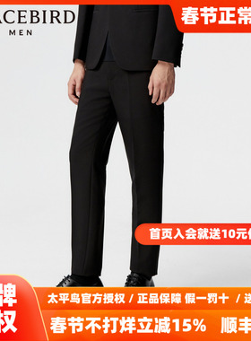 太平鸟男装秋季新款时尚修身西裤 B1GAE1X10