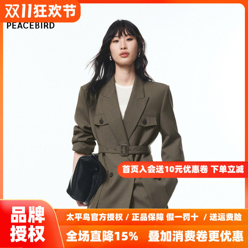 【商场同款】太平鸟复古戗驳领25新收腰高支数羊毛西装A1BAF3318