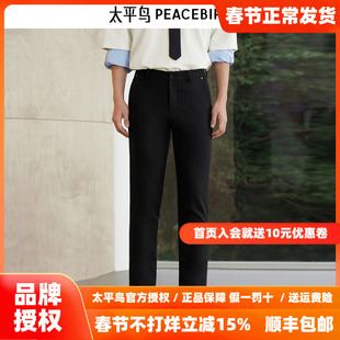 太平鸟男装休闲裤25秋修身四面弹西裤潮 B1GBF1435