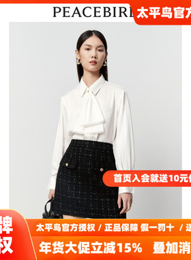 【商场同款】太平鸟女装2025年冬季新款领结提花衬衫A1CAD4182