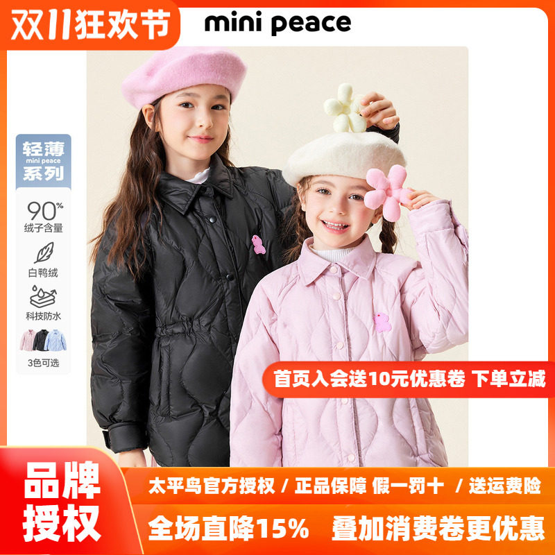 【轻薄系列】太平鸟童装女童轻薄羽绒服收腰裙式秋冬棉花糖外套