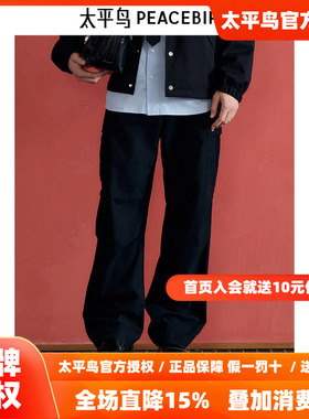【商场同款】太平鸟男装 潮流伞兵裤黑色工装休闲裤男B2GLF1137