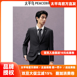 品质羊毛西服25秋商务西装 太平鸟男装 B1BAE3X12 商场同款