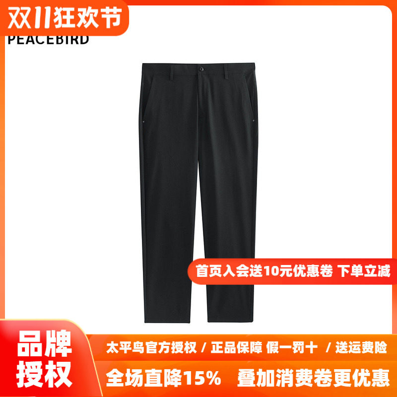 太平鸟男装 提花休闲裤黑色潮流锥形裤秋季时尚舒适男士西裤