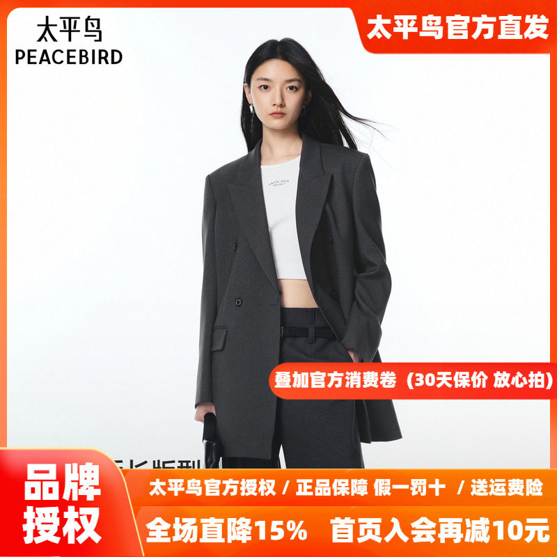 太平鸟通勤黑金西装25新款戗驳领合体黑色西装一手长收腰外套女