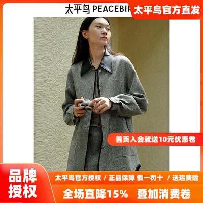 太平鸟女装年春季新款花灰PU包边大衣A1AAE4191