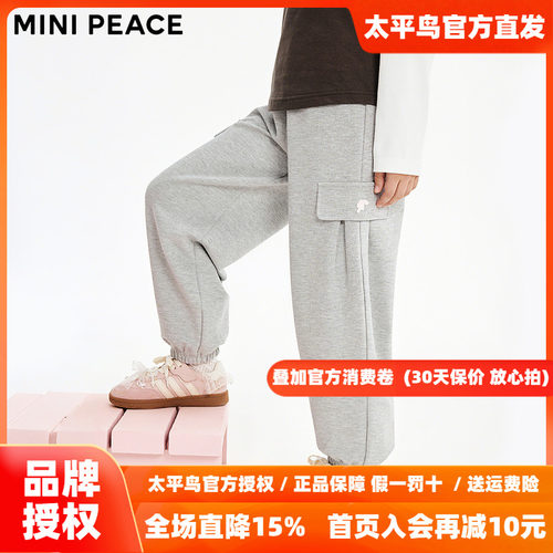 MINIPEACE太平鸟童装女童运动裤秋季新款工装儿童裤子女孩束脚裤