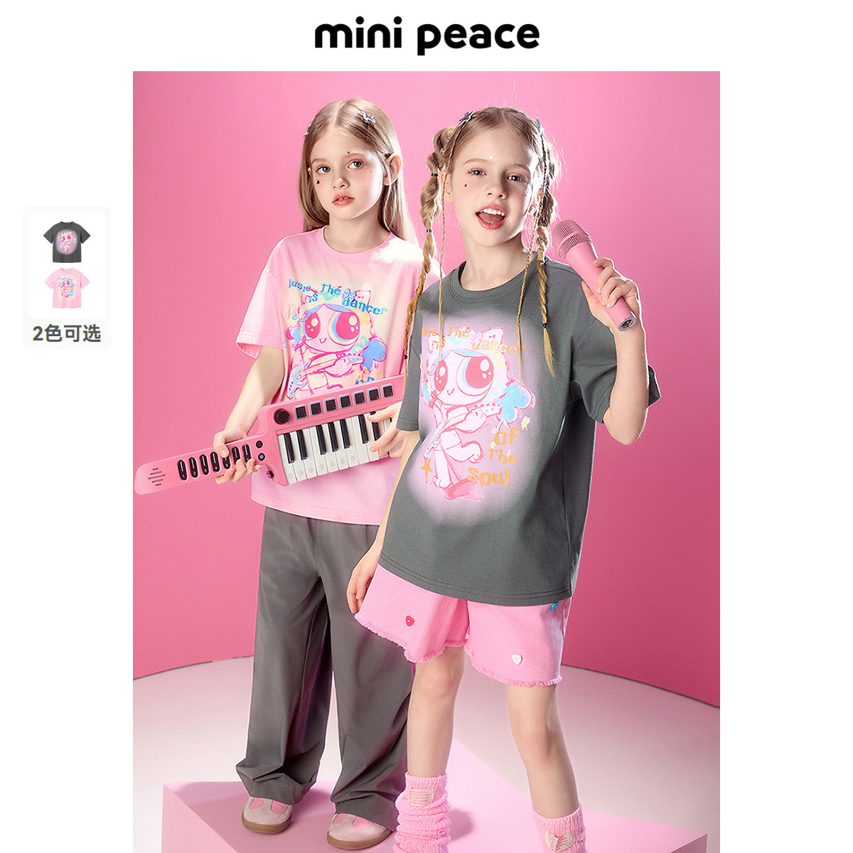 [遮热抑菌]MINIPEACE太平鸟童装女童短袖T恤中长款夏装凉感T恤裙