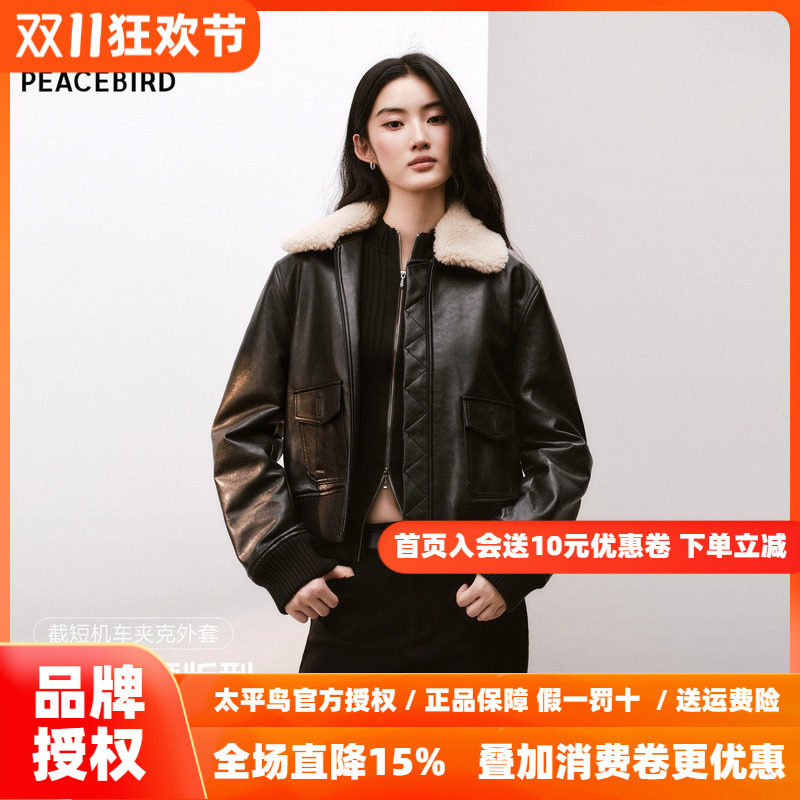 太平鸟收腰工装机车夹克外套可脱卸毛领pu皮衣女保暖加厚夹棉内里