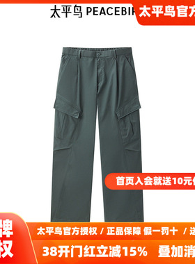 【商场同款】太平鸟男装纯色宽松工装休闲裤潮时尚裤子B2GLE3273