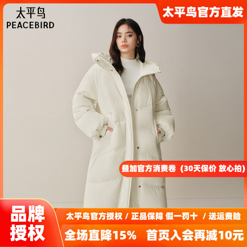 太平鸟白色御寒中长款羽绒服外套女2026年新款面包服90白鸭绒外套