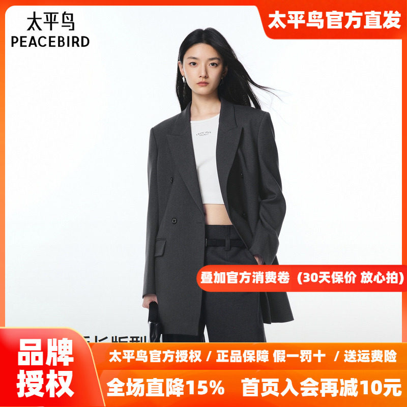 太平鸟通勤黑金西装25新款戗驳领合体黑色西装一手长收腰外套女