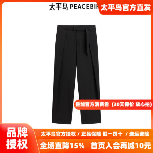 太平鸟男装时尚休闲裤秋冬黑色直筒裤B1GBE424P