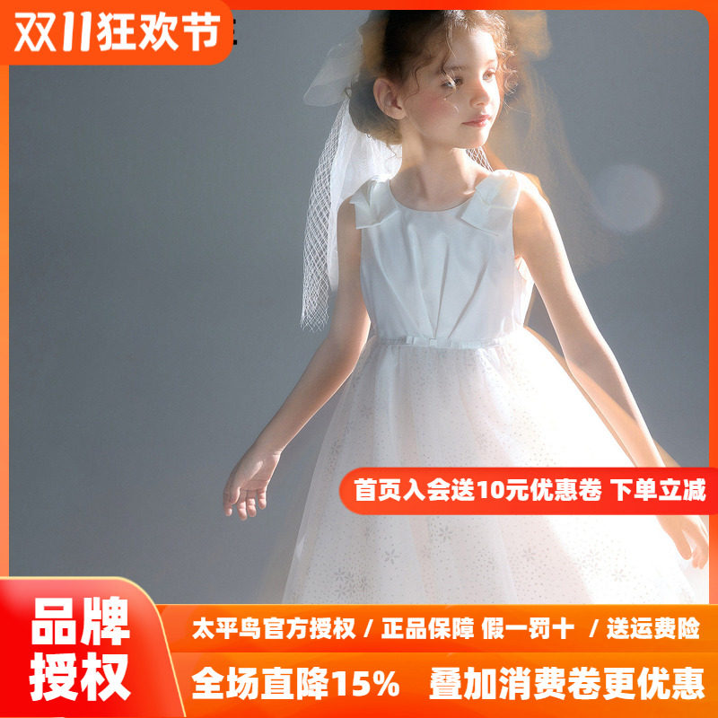 【公主系列】MINIPEACE太平鸟童装法式缎面连衣裙秋季礼服公主裙