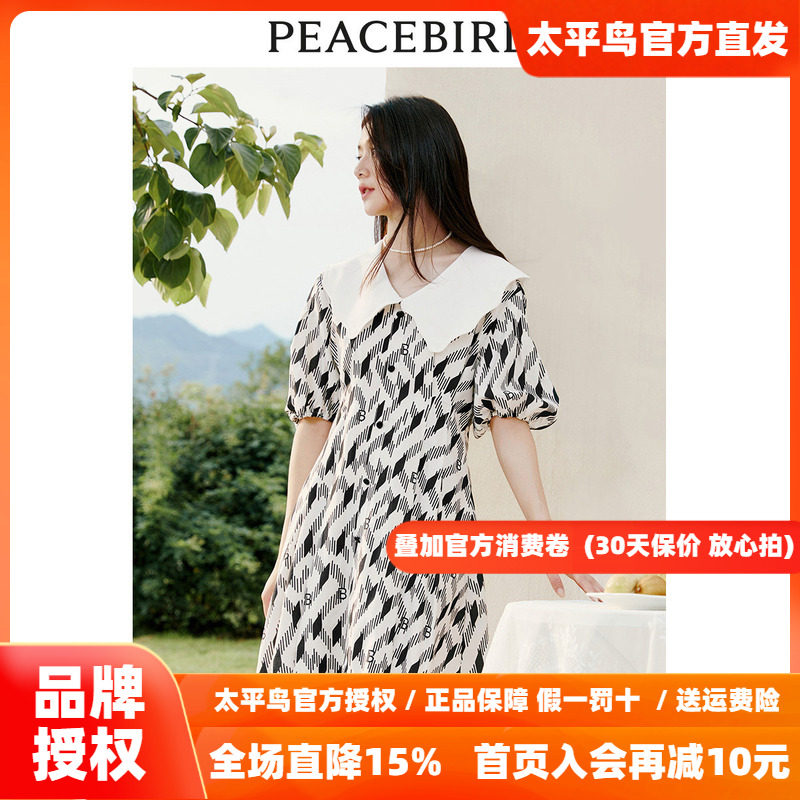 太平鸟 2026年秋季复古满印大翻领连衣裙高腰泡泡袖裙子女士奥莱