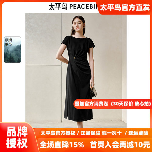 太平鸟气质通勤连衣裙女2026秋新款收腰抽皱短袖长款小黑裙法式