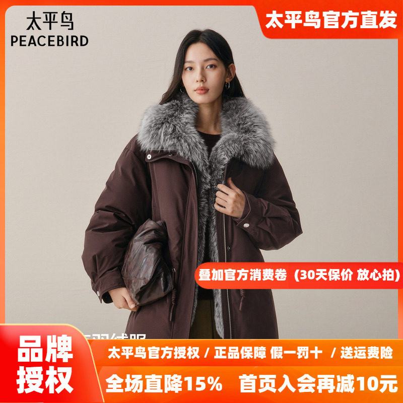 【商场同款】太平鸟狐狸毛领派克羽绒服女加厚保暖外套A1ACF4413