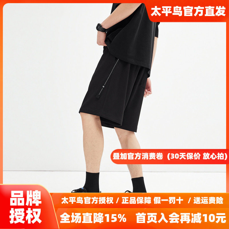 太平鸟男装休闲裤夏半松紧腰中短裤潮牌男士黑色中裤运动裤