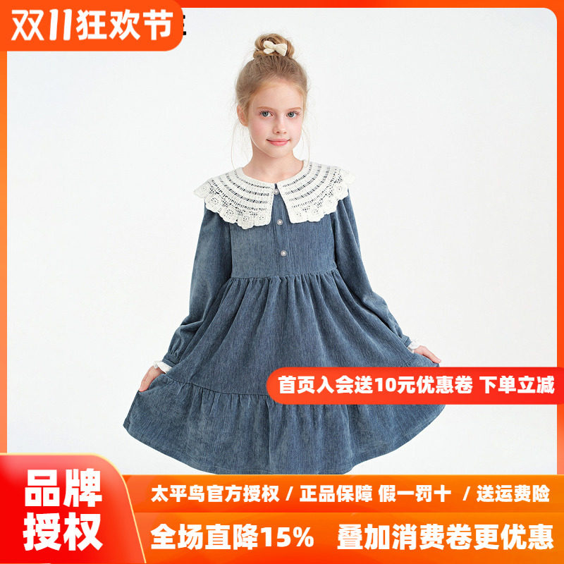 【时尚系列】MINIPEACE太平鸟童装娃娃领连衣裙冬季甜美牛仔裙