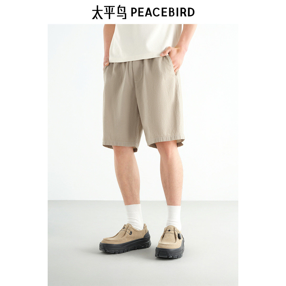 太平鸟男装休闲裤25秋新款宽松直筒中裤撞色抽绳运动百搭中短裤