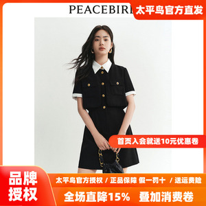 太平鸟假两件小香风连衣裙2026春新款撞色高级感西装裙时尚短裙女