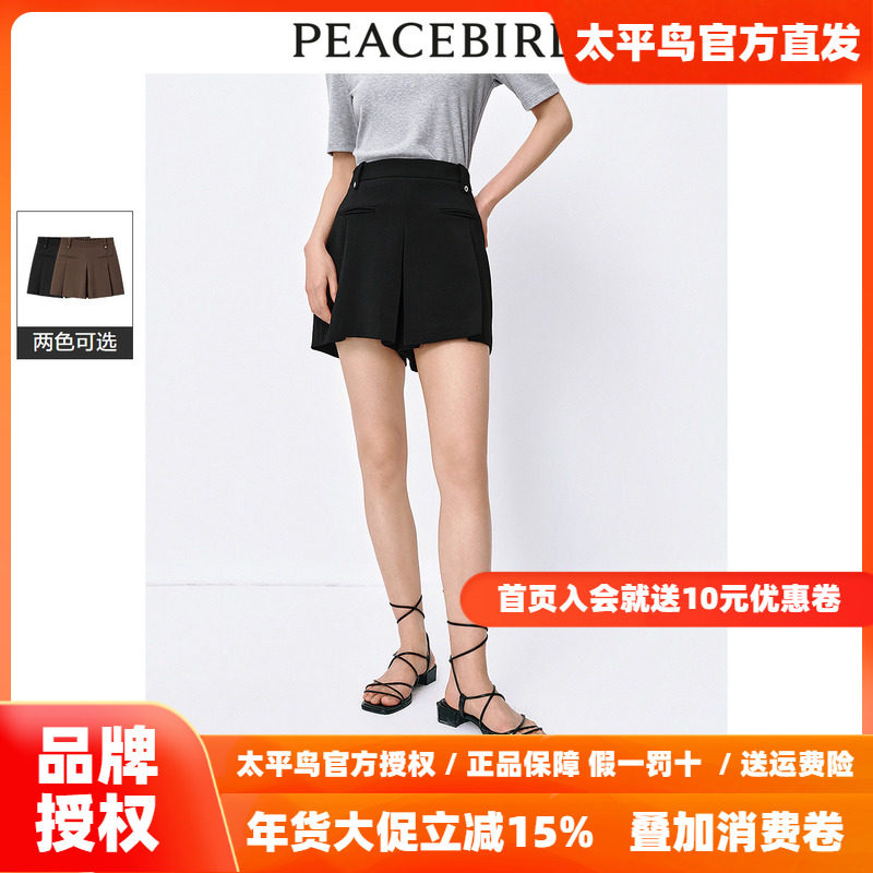 太平鸟时尚简约西装短裤2025年秋季新款黑色高腰工装裙裤通勤短裤