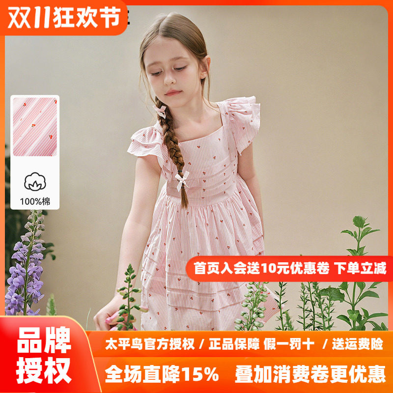 【时尚系列】MINIPEACE太平鸟童装女童连衣裙秋季小飞袖樱桃裙子