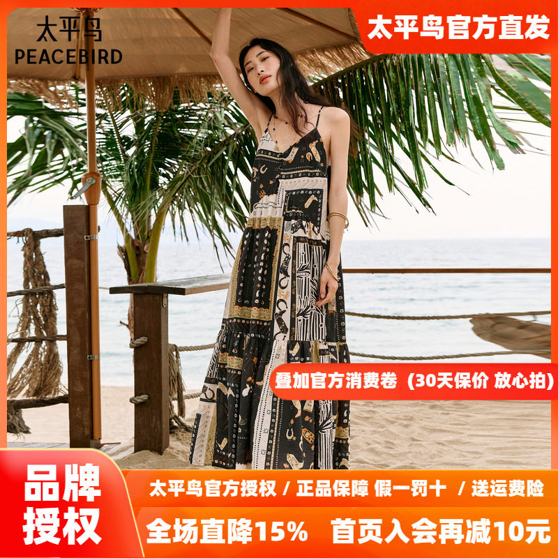 太平鸟LeaWoo联名复古波嬉风连衣裙女秋度假风裙子V领吊带裙长裙
