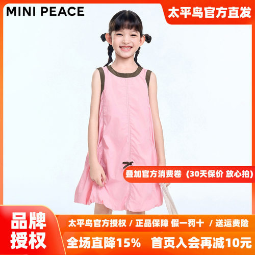 【活力系列】MINIPEACE太平鸟童装女童褶皱连衣裙秋季运动裙子