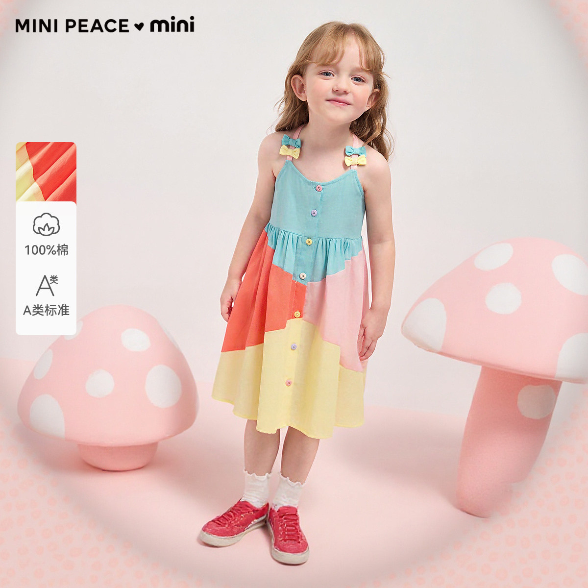 【时尚系列】MINIPEACE太平鸟童装女宝宝拼色连衣裙夏幼童吊带裙