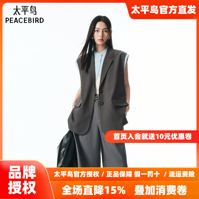 【商场同款】太平鸟西装式假两件马甲外套无袖马夹套装A1BGF3122