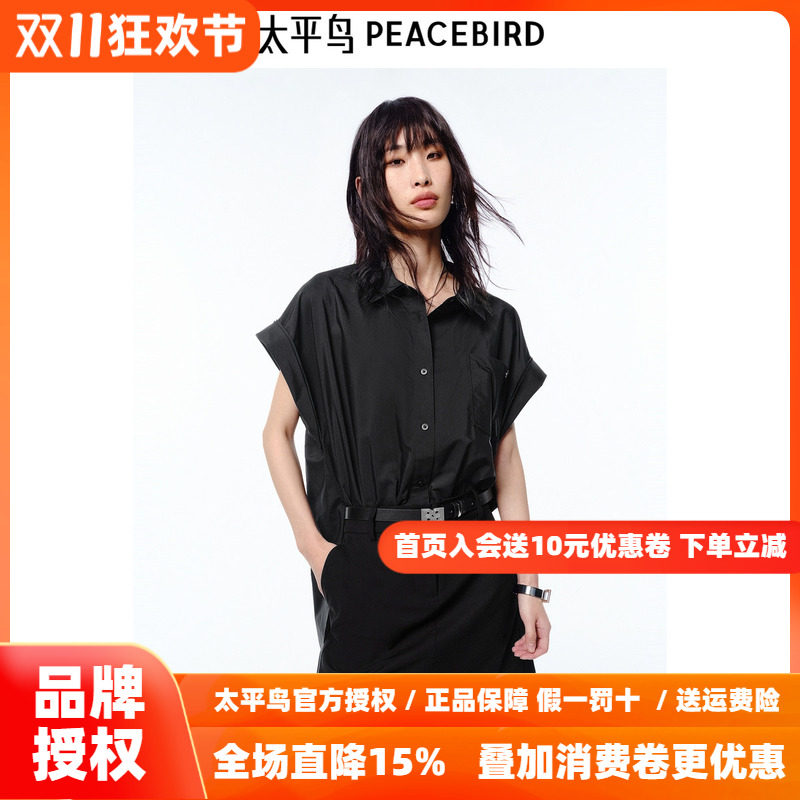 太平鸟女装秋季高腰工装风衬衫连衣裙短裙收腰小黑裙A3FAF2149