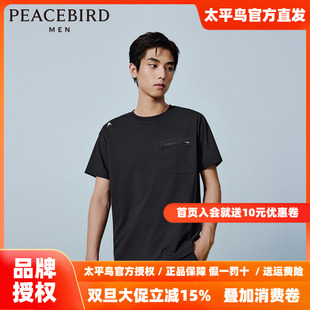 商场同款 T恤秋新款 太平鸟男装 短袖 刺绣体恤B1CNE1331 户外工装