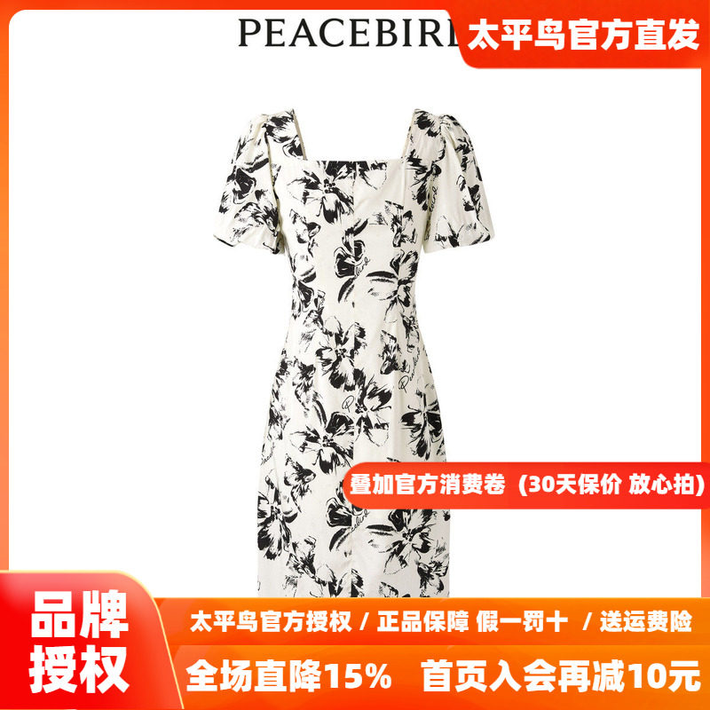 【商场同款】太平鸟女装2026连衣裙