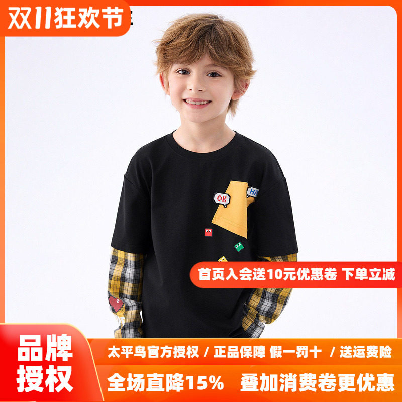 MINIPEACE太平鸟童装男童秋装儿童长袖T恤假两件格子上衣洋气新款