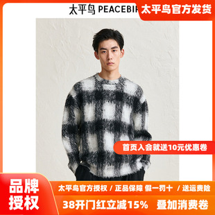 太平鸟男装 休闲毛衣25冬季新款格纹毛衣慵懒毛衫宽松羊剪毛毛衣