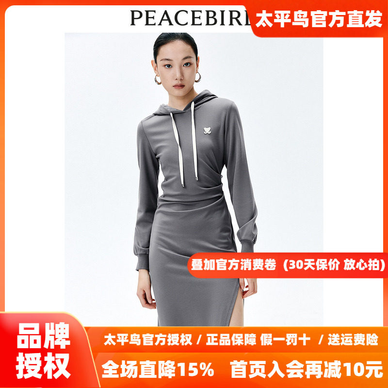 【商场同款】太平鸟女装2026年秋季新款针织连帽连衣裙A1FAE1442