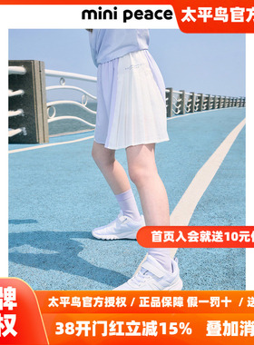 MINIPEACE太平鸟童装女童运动裙裤夏季凉感儿童短裤女宝裤子薄款