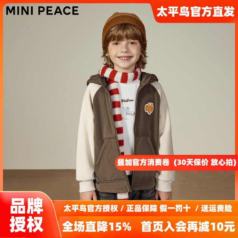 MINIPEACE太平鸟童装男童双面奥粒绒外套儿童冬加绒撞色夹克冬装