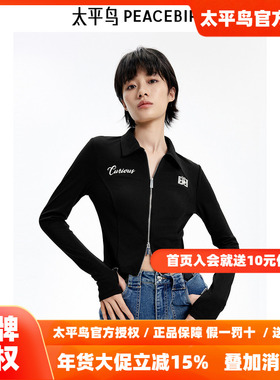 【商场同款】太平鸟女装年秋季新款短款针织外套A3BBE3101