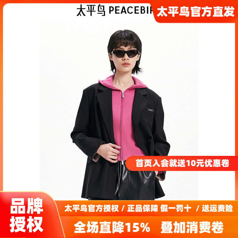 【商场同款】太平鸟女装年春季新款毛边廓形西装A3BAE3547