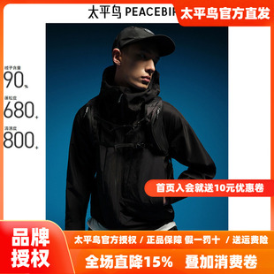 三合一户外外套 羽绒服春季 太平鸟男装 B2ACE4422 商场同款